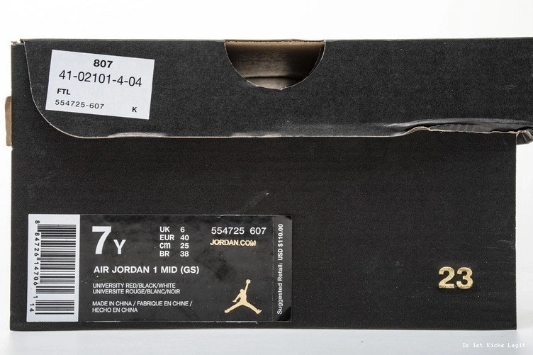 (GS) Mid 554725-607  Plaid 1 White Jordan 0317